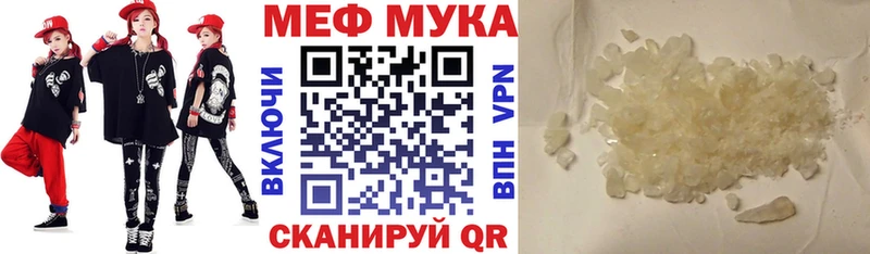 Купить наркотики Ессентукская А ПВП АМФ МАРИХУАНА ГАШИШ