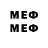 Еда ТГК конопля MEIVI n
