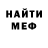 ГАШ VHQ Gabriel Arredondo