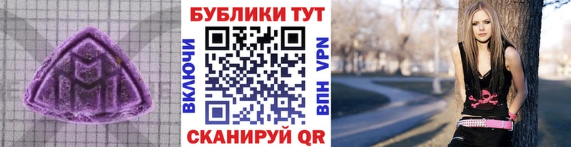 Экстази DUBAI  Ессентукская 