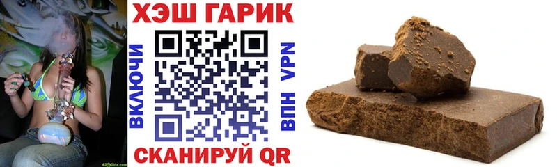 Гашиш Premium  магазин продажи наркотиков  Ессентукская 