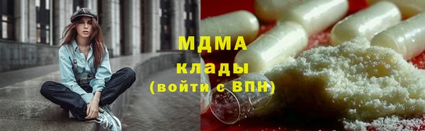 MDMA Premium VHQ Нефтекумск