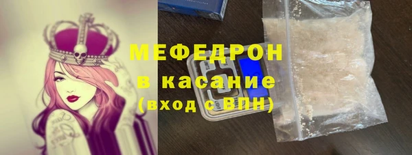 кокаин VHQ Нефтегорск