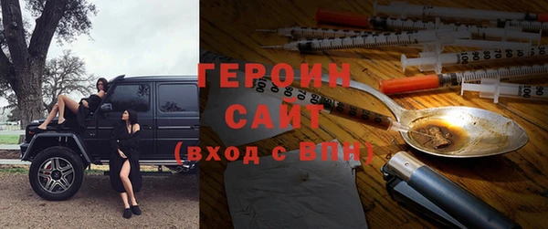 кокаин VHQ Нефтегорск