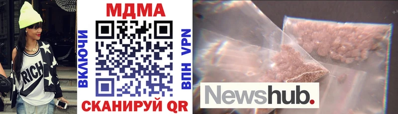 МДМА молли  магазин продажи   дарк нет формула  Ессентукская  mega ссылки 