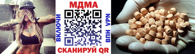 MDMA VHQ Ессентукская