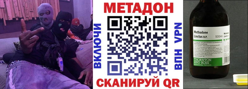 хочу наркоту Ессентукская МЕТАДОН methadone