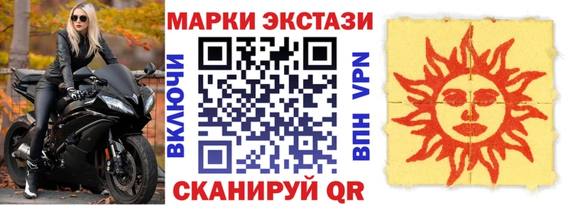 дарк нет состав  купить закладку  Ессентукская  Марки N-bome 1500мкг 