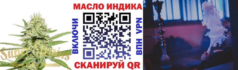 ТГК жижа  shop формула  Ессентукская 